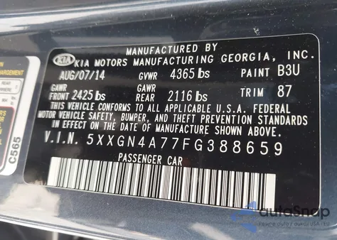 2015 Kia Optima Ex из США, поврежденный, VIN 5XXGN4A77FG388659